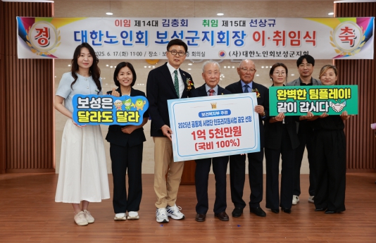 보성군, 공동체사업단 인프라 지원 사업 선정 국비 1억 5천만 원 확보 기사 이미지
