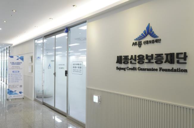세종신용보증재단, '찾아가는 보증드림 캠페인' 시행 기사 이미지