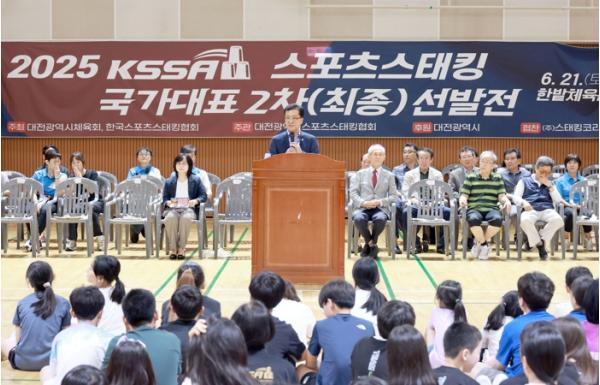 대전시의회 조원휘 의장, “시민 스포츠로 자리매김 지원” 기사 이미지