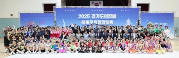 경기도의회 김진경 의장, ‘2025 경기도의회 의장배 에어로빅힙합대회’ 참석 기사 이미지