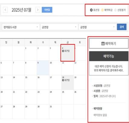 남양주시, 정약용 아카이브 구축 및 도서관 홈페이지 개선 기사 이미지