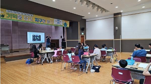 포항시, ESG 그린 가족 프로그램 ‘기억을 담고, 지구를 품다’ 성료 기사 이미지