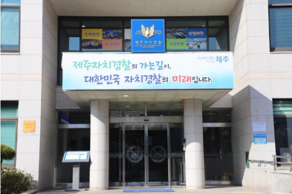 주특별자치도 자치경찰단, 해수욕장 및 수영장 불법 촬영 카메라 점검 기사 이미지