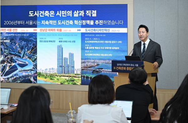 서울시, K-건축 세계화 나선다… 혁신적 건축가 육성으로 완성 기사 이미지
