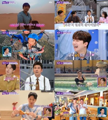'톡파원 25시' 개그맨 허경환 게스트 출연! 지중해와 사하라 사막을 품은 나라 모로코를 시작으로 본격적인 랜선 여행 돌입 기사 이미지