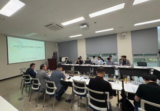 경남도, '2025 경남 콘텐츠 페어' 첫 기획운영위원회 개최 기사 이미지