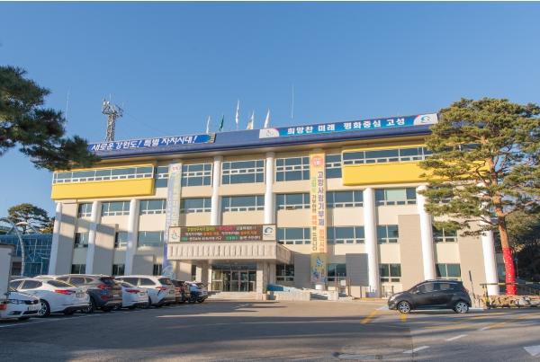 고성군, 제75주년 6·25전쟁 기념행사 개최  기사 이미지