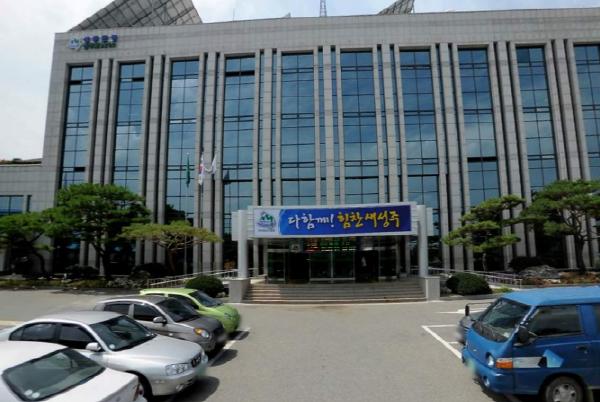 성주군 치매안심센터, 치매가족과 함께하는 힐링프로그램 운영 기사 이미지