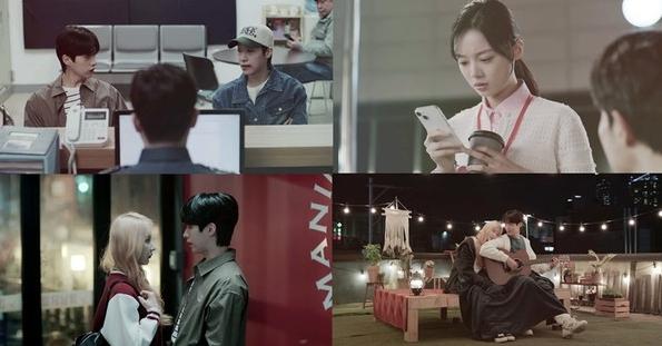 ‘풋풋한 로맨스‘ 이채연X시온, 서로에게 스며들었다! 무해한 로맨스에 제대로 입덕! 기사 이미지