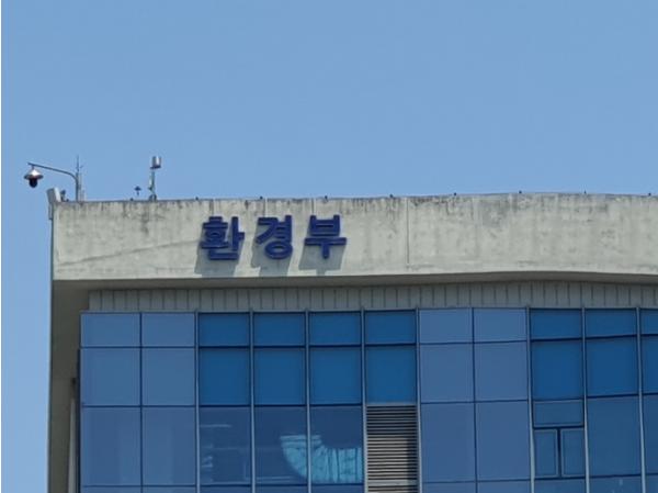 환경부, 가상현실(VR) 기술로 무공해차 환경인증 전문가를 양성한다 기사 이미지