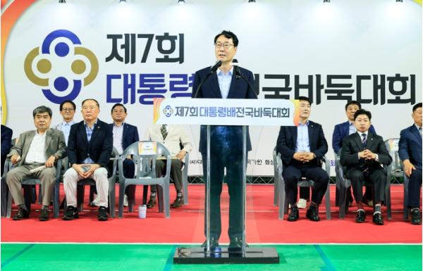 ‘제7회 대통령배 전국 바둑대회’8월 16일 화성특례시에서 개최 기사 이미지