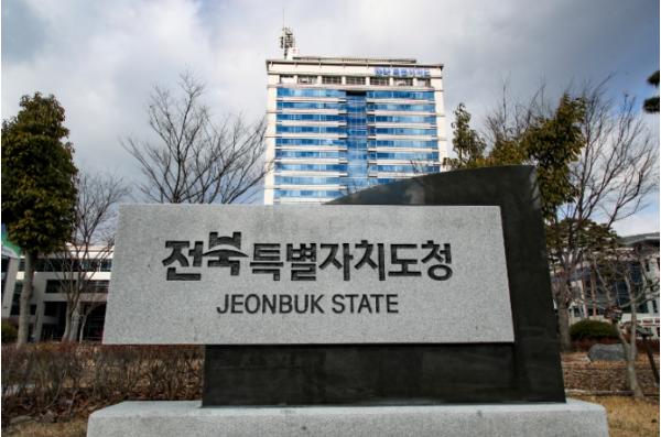 전북자치경찰위원회, 2025년 정책공모전 시상식 개최 기사 이미지