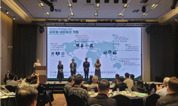 대전시·KOTRA, 수출기업 통상환경 설명회 성료 기사 이미지