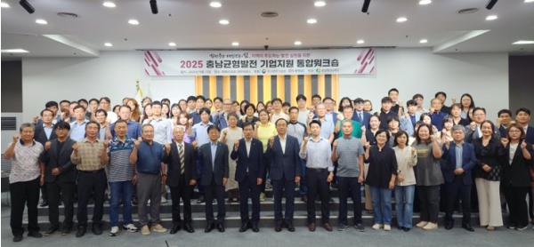 충남연구원 충남테크노파크, 충남 균형발전을 위한 통합워크숍 성료 기사 이미지