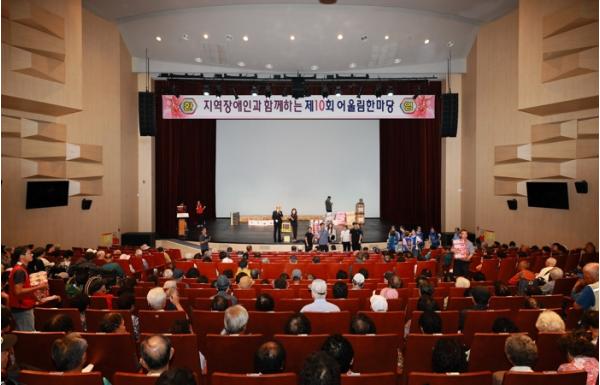 예천군, ‘2025년 장애인과 함께하는 어울림 한마당’ 열려 기사 이미지