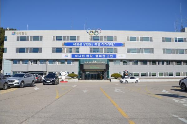 2025년 HAPPY700평창 강원특별자치도 게이트볼대회 개최 기사 이미지
