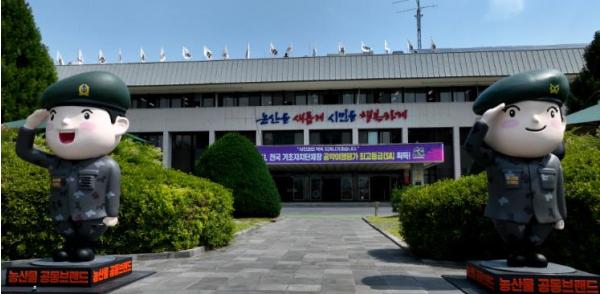 탄소중립 실천으로 더 풍요로운 추석…논산시, 친환경 명절 캠페인 추진 기사 이미지