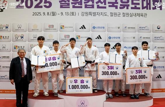 여수시청 유도팀, ‘2025 철원컵 전국유도대회’ 단체·개인전 입상 기사 이미지