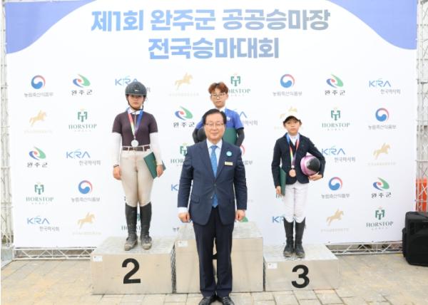 완주군, 제1회 공공승마장 전국승마대회 성황리 개최 기사 이미지
