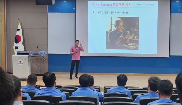 해양경찰교육원, AI 전문가 초청 특강 개최 기사 이미지