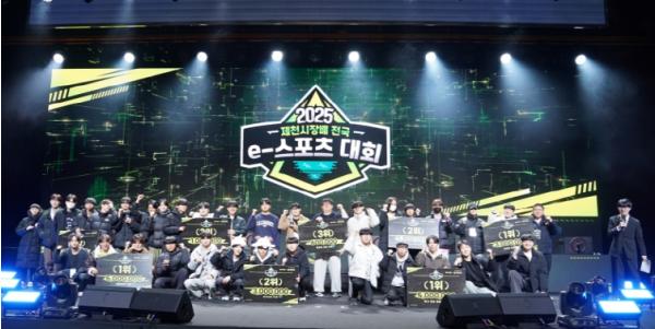 제천에서 열린 중부권 최대 이스포츠 페스티벌  기사 이미지