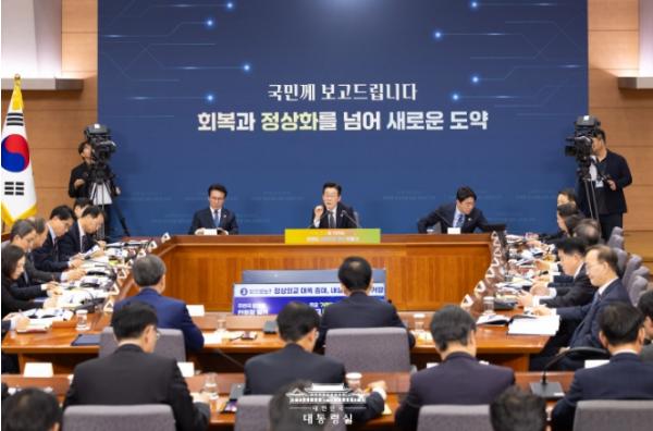 이재명 대통령 '통일부, 남북 적대 완화·신뢰 형성에 주도적 역할해야' 기사 이미지