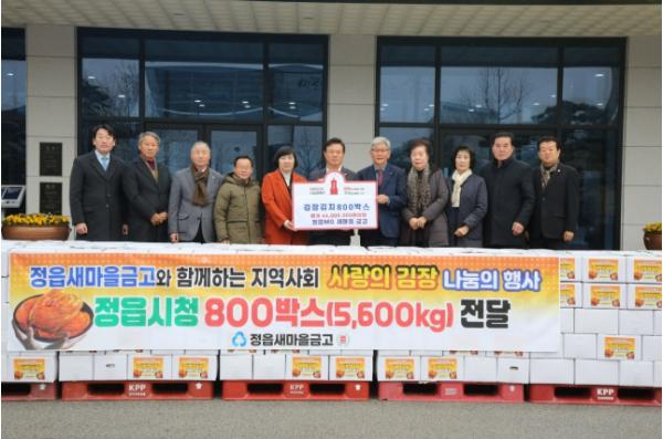 정읍시, 자활사업 ‘전국 으뜸’… 보건복지부 장관 표창 수상 쾌거 기사 이미지