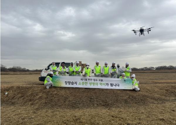 고양시, 폐기될 뻔한 곡물이 드론 타고 철새의 먹이가 되다 기사 이미지