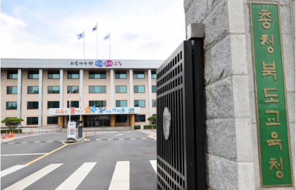 충북교육청, 입지않는 교복대신 실용적인 생활복과 체육복으로 기사 이미지