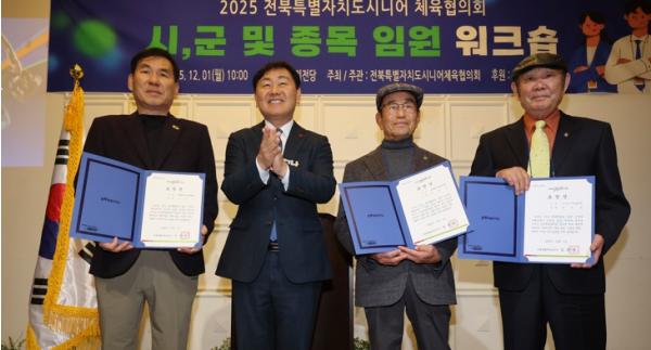 전북, 어르신·장애인 '지금 사는 곳'에서 존엄한 돌봄 실현 기사 이미지