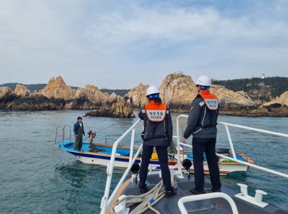울산해경, 설 연휴 마지막날까지 안전사고 예방 총력 대응 기사 이미지