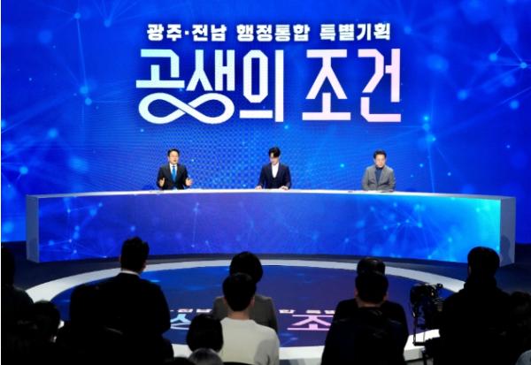 “동부권 산업 재편·에너지 고속도로 건설” 동부권역 2040청년들, 교육·일자리 주목 기사 이미지