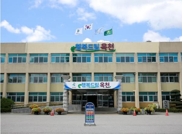 옥천군장애인복지관, 2026 세계 여성의 날 기념 캠페인 '모두의 3월, 봄을 잇다' 실시 기사 이미지