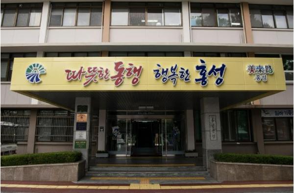 홍성군, 합계출산율 1.08명...충남도 내 군지역 2년 연속 1위 달성 기사 이미지