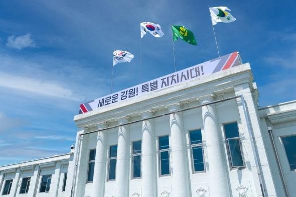 강원특별자치도, '2026년 청년 디딤돌 2배 적금 지원사업'시행 기사 이미지