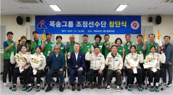 광주광역시체육회, 든든한 동반자 ‘목송그룹’  기사 이미지
