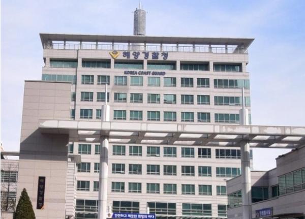 전국 해양재난구조대장 한자리에...해경청, 민·관 협력 다진다 기사 이미지