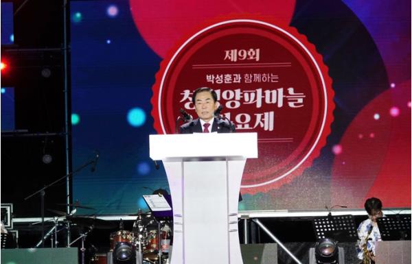 작곡가 박성훈과 함께하는 제9회 창녕양파마늘가요제 성료 기사 이미지