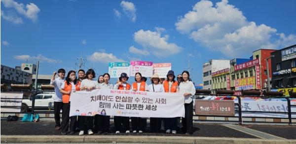 홍성군, 제19회 치매극복의 날 기념 주간행사 성료 기사 이미지