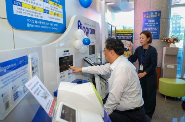 당진시, AI 바이오그램 스마트 헬스케어존 7개소로 확대 기사 이미지