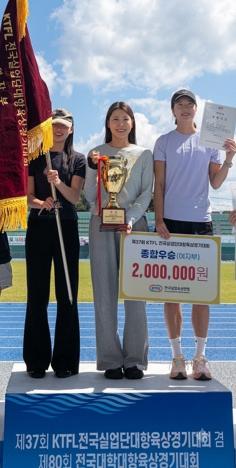 안동시청 육상경기단, 전국실업대항육상 여자부 종합 4연패 기사 이미지